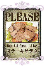 ともぞうのデザイン