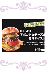 ともぞうのデザイン